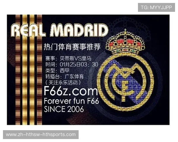 西甲赛程时间表：赛季各轮比赛时间及转播信息