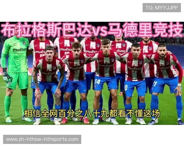 马竞在欧冠的比分统计分析